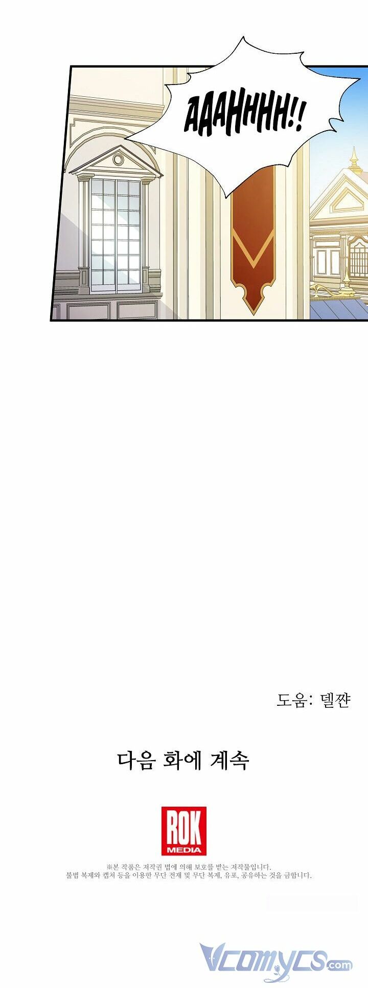 Tôi Đã Ở Đây Ngay Từ Đầu Chapter 15 - Trang 2