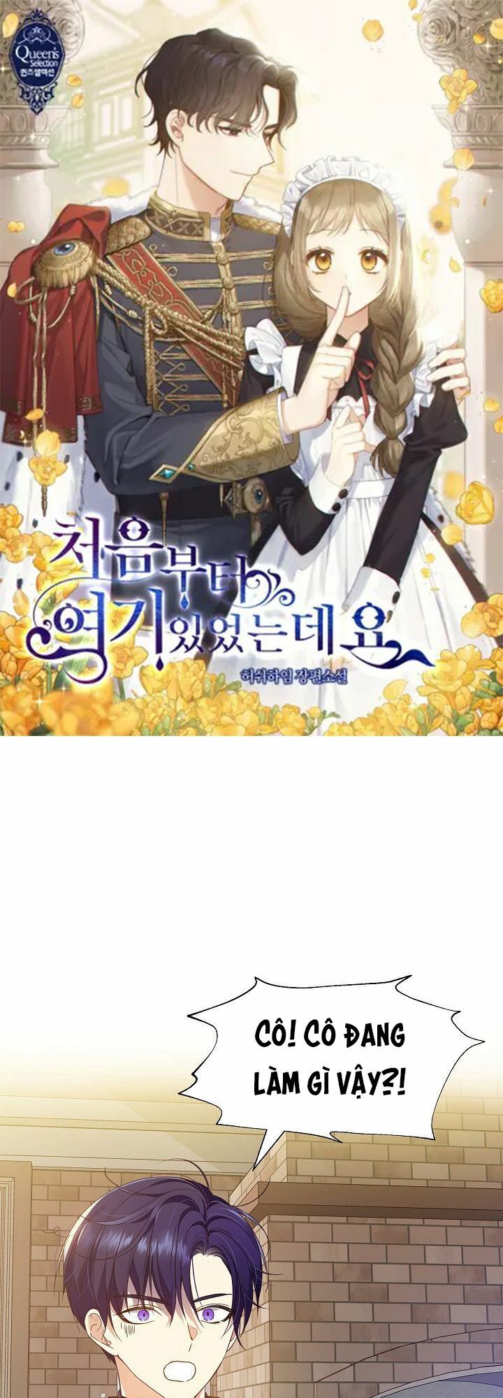 Tôi Đã Ở Đây Ngay Từ Đầu Chapter 16 - Trang 2