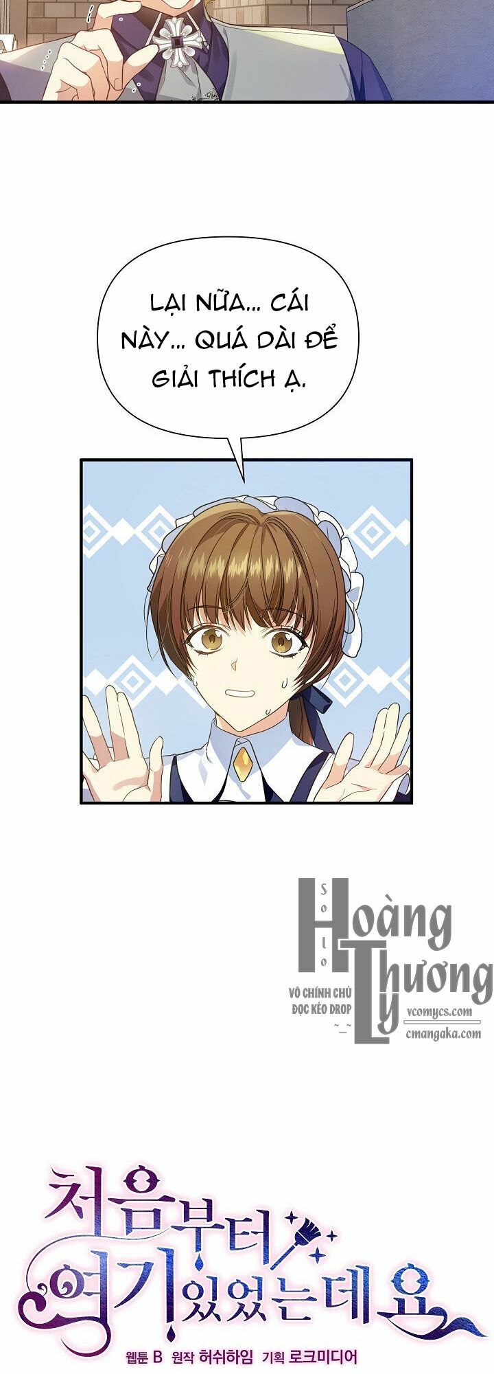 Tôi Đã Ở Đây Ngay Từ Đầu Chapter 16 - Trang 2