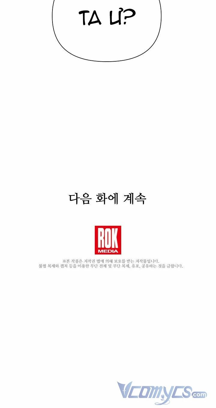 Tôi Đã Ở Đây Ngay Từ Đầu Chapter 17 - Trang 2