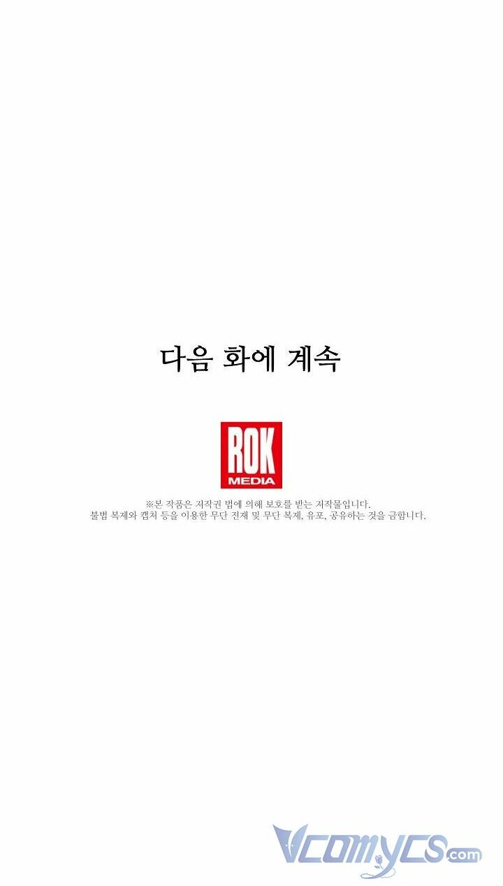 Tôi Đã Ở Đây Ngay Từ Đầu Chapter 19 - Trang 2