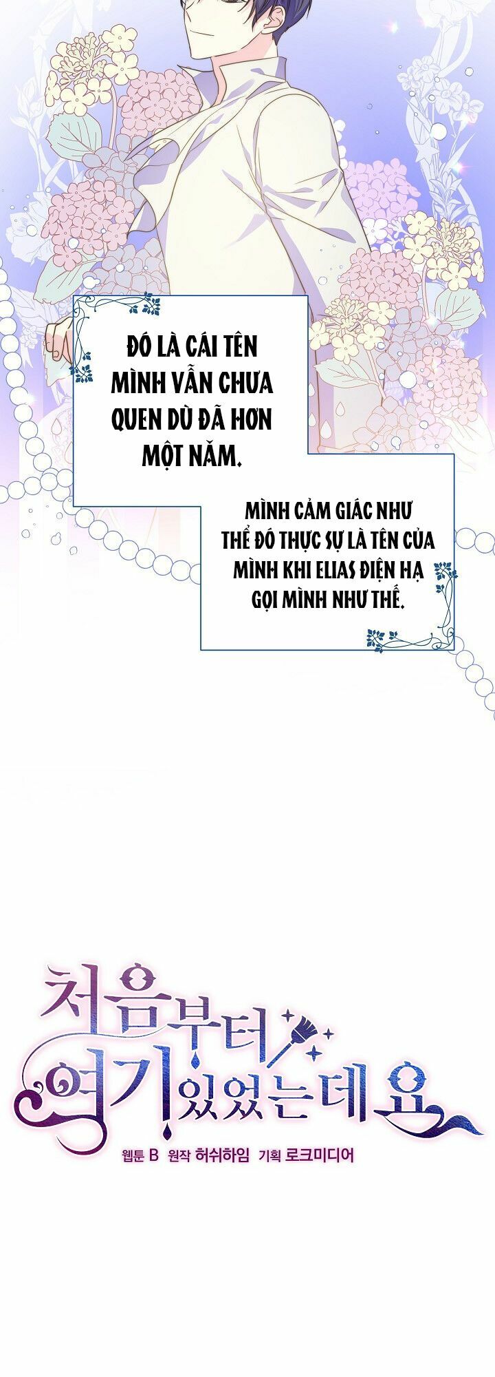 Tôi Đã Ở Đây Ngay Từ Đầu Chapter 19 - Trang 2