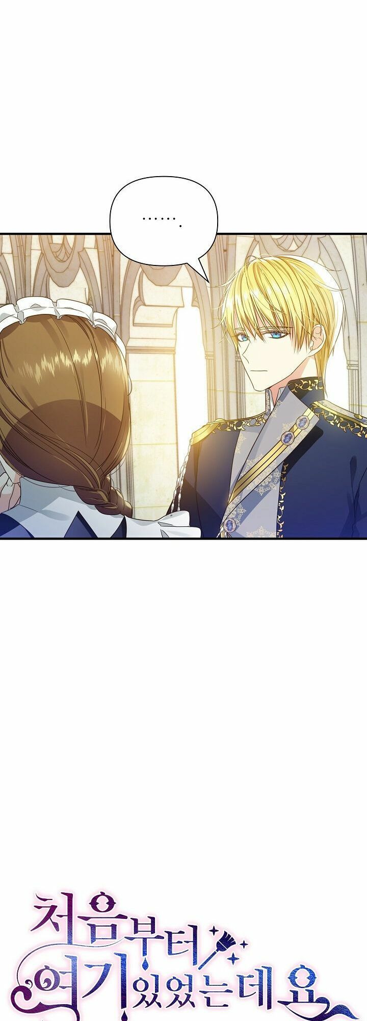 Tôi Đã Ở Đây Ngay Từ Đầu Chapter 23 - Trang 2