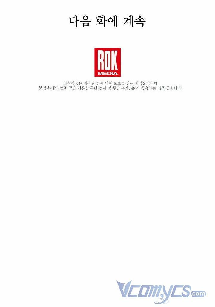 Tôi Đã Ở Đây Ngay Từ Đầu Chapter 23 - Trang 2