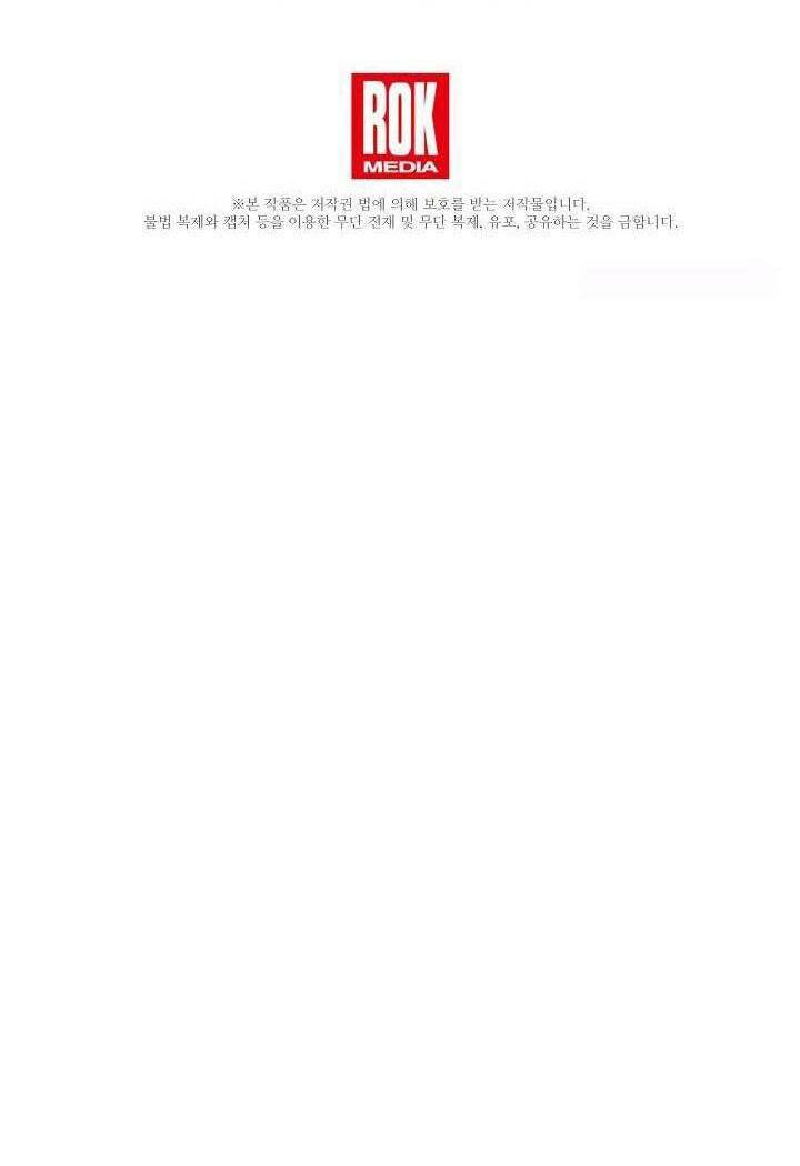 Tôi Đã Ở Đây Ngay Từ Đầu Chapter 25 - Trang 2