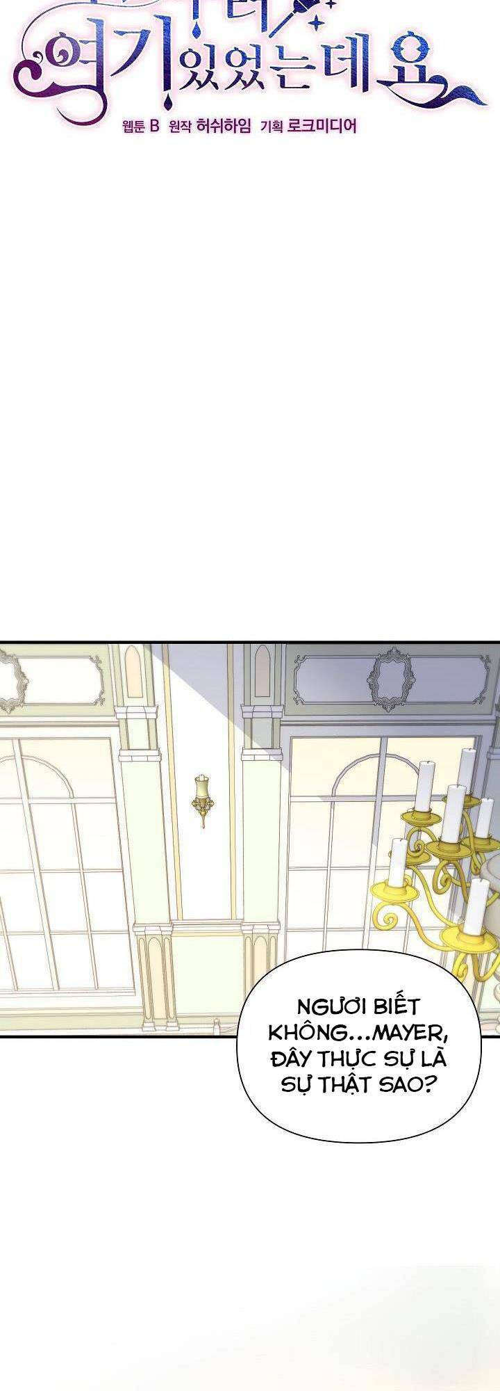 Tôi Đã Ở Đây Ngay Từ Đầu Chapter 26 - Trang 2