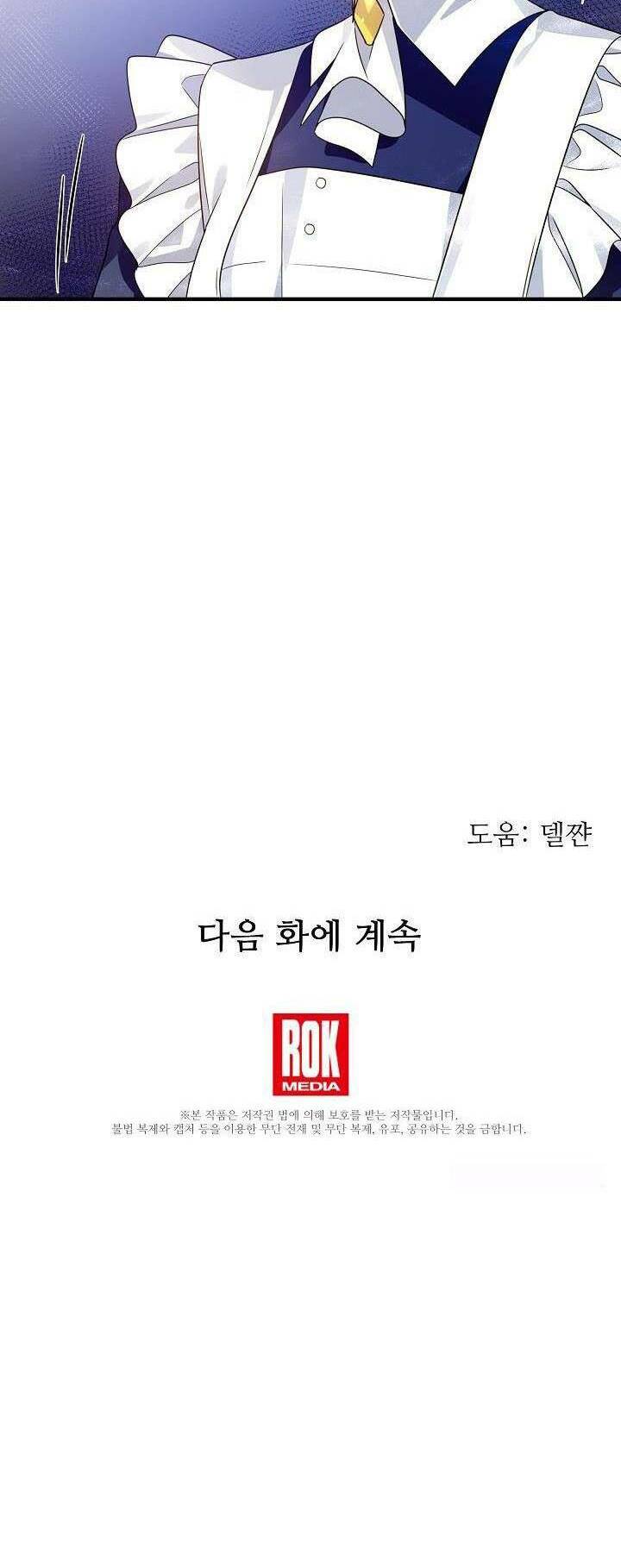 Tôi Đã Ở Đây Ngay Từ Đầu Chapter 26 - Trang 2