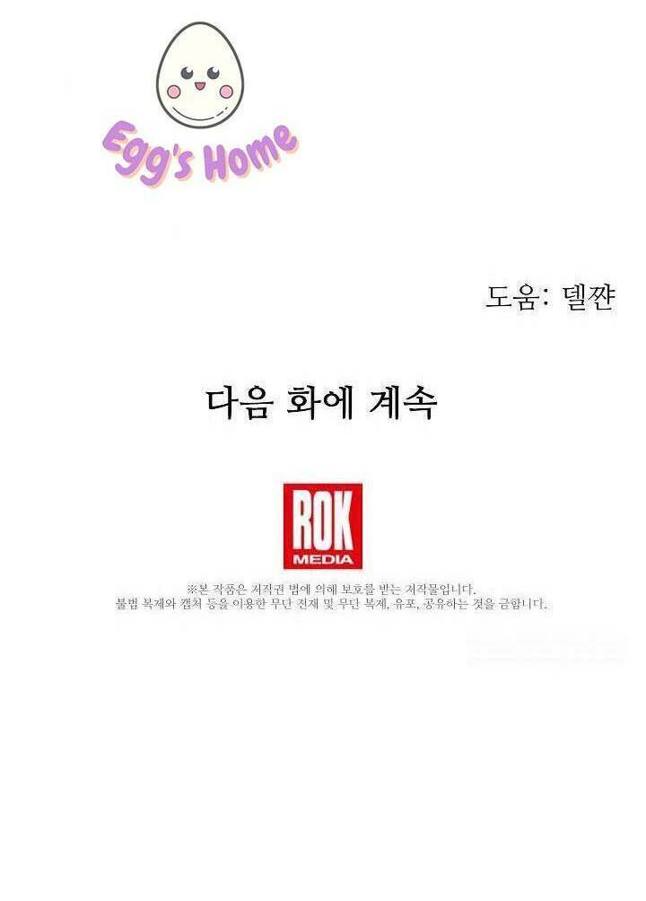 Tôi Đã Ở Đây Ngay Từ Đầu Chapter 28 - Trang 2