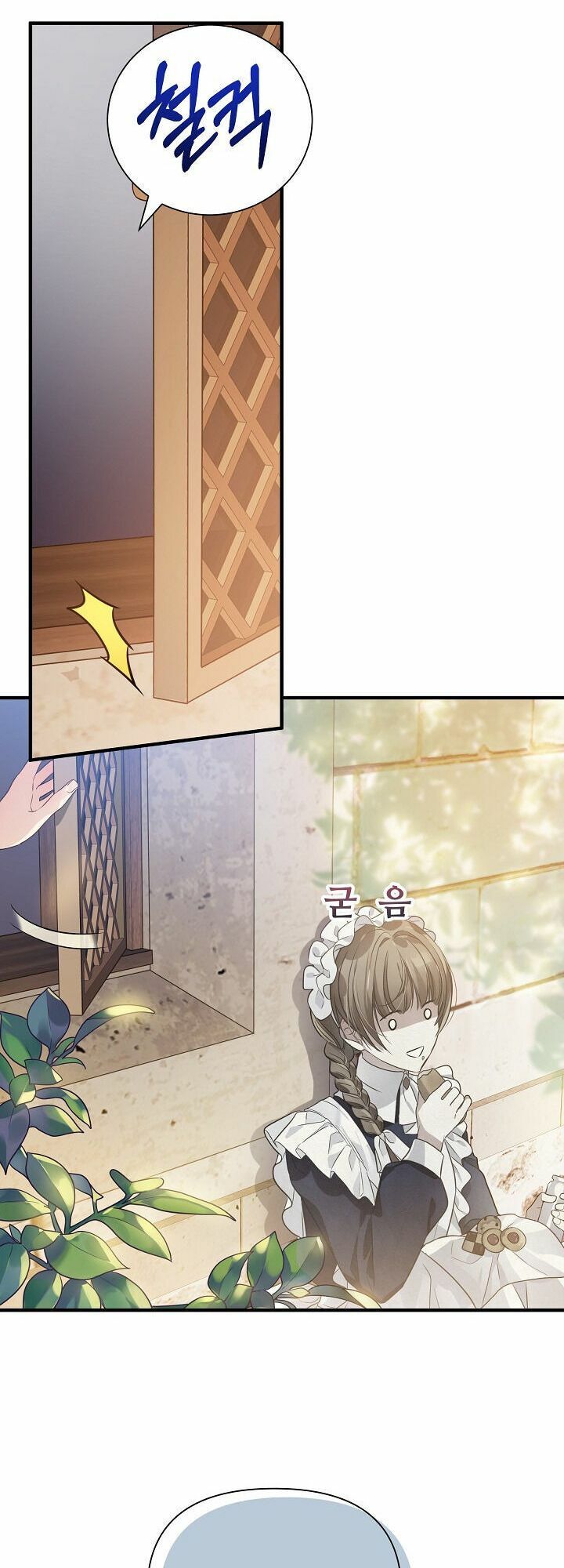 Tôi Đã Ở Đây Ngay Từ Đầu Chapter 3 - Trang 2