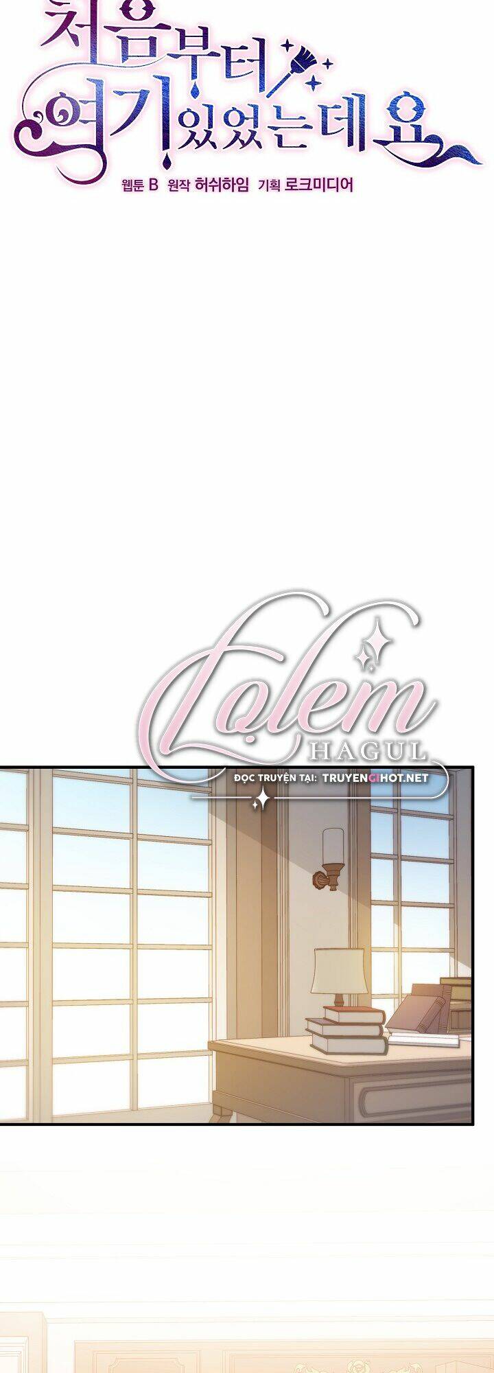 Tôi Đã Ở Đây Ngay Từ Đầu Chapter 31 - Trang 2