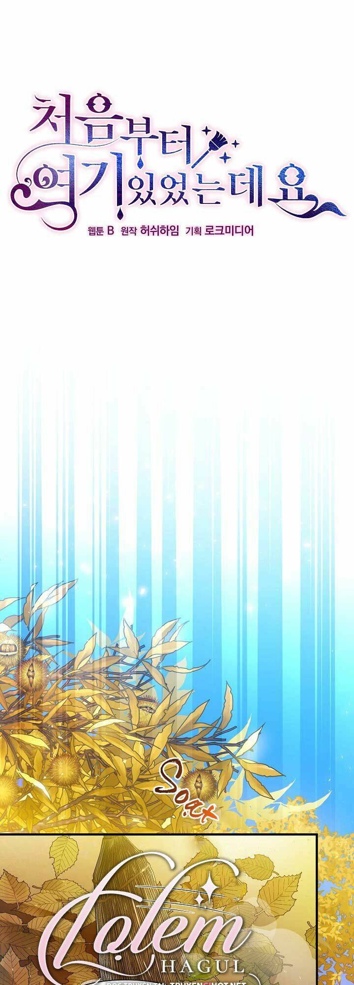 Tôi Đã Ở Đây Ngay Từ Đầu Chapter 36 - Trang 2