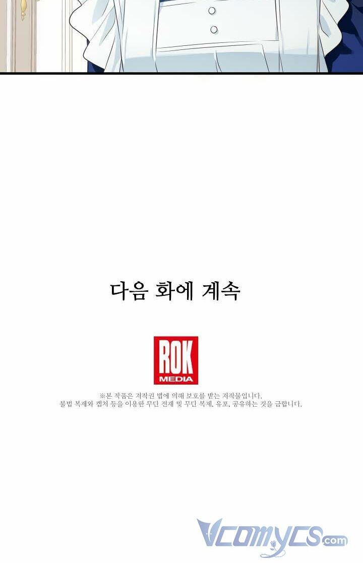 Tôi Đã Ở Đây Ngay Từ Đầu Chapter 4 - Trang 2