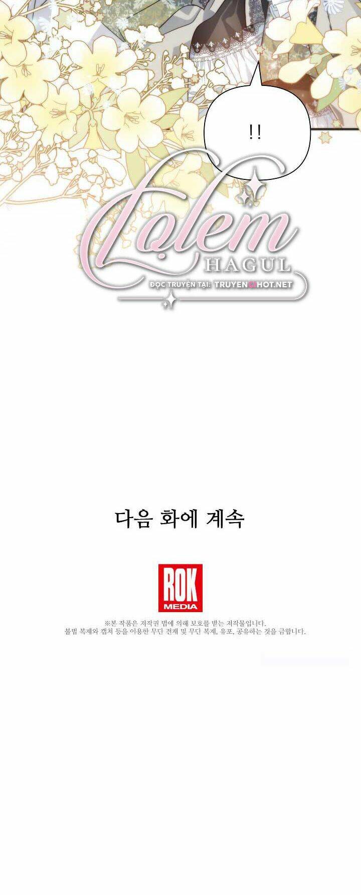 Tôi Đã Ở Đây Ngay Từ Đầu Chapter 41.2 - Trang 2