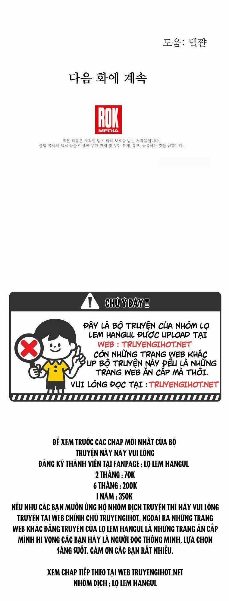 Tôi Đã Ở Đây Ngay Từ Đầu Chapter 43 - Trang 2