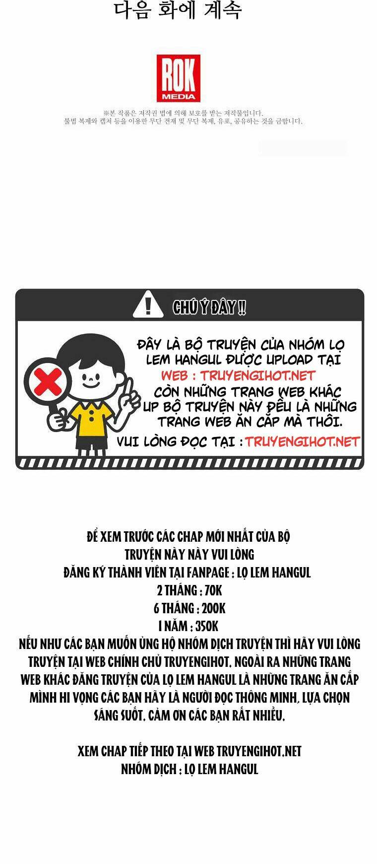 Tôi Đã Ở Đây Ngay Từ Đầu Chapter 44 - Trang 2