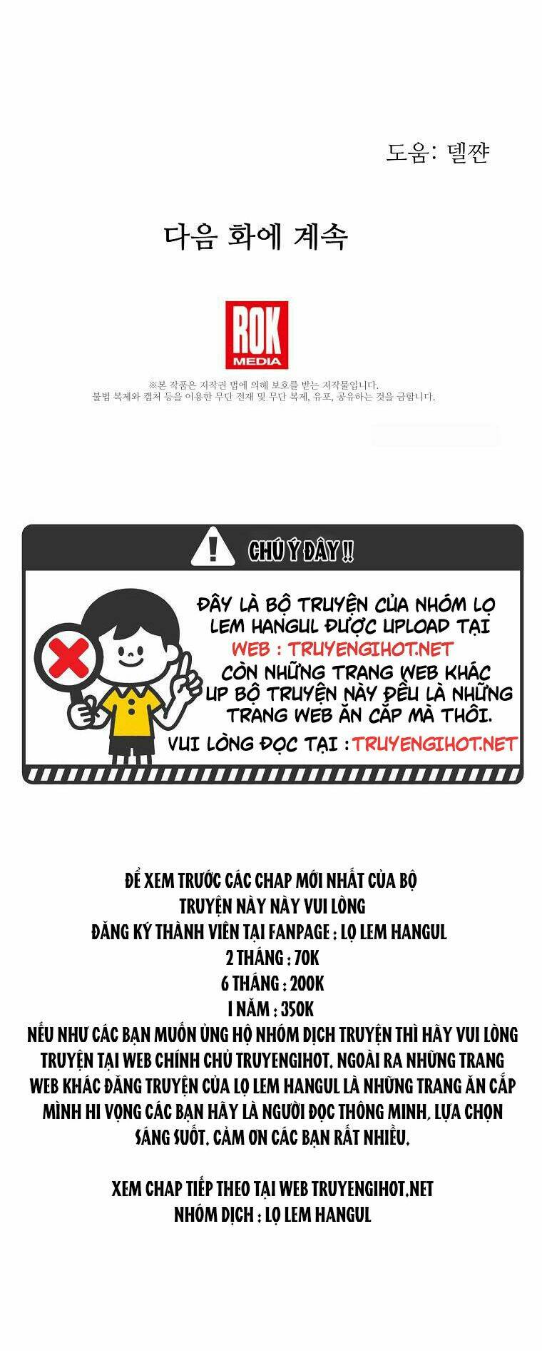 Tôi Đã Ở Đây Ngay Từ Đầu Chapter 46 - Trang 2