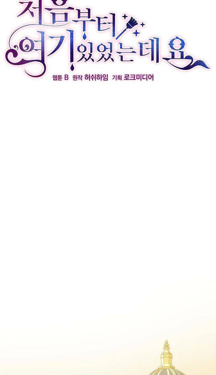 Tôi Đã Ở Đây Ngay Từ Đầu Chapter 50 - Trang 2