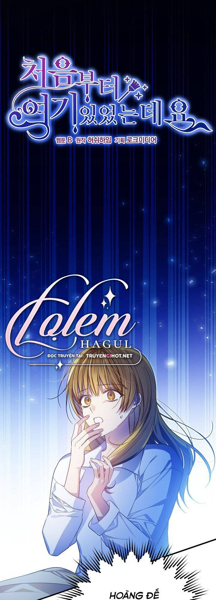 Tôi Đã Ở Đây Ngay Từ Đầu Chapter 54.1 - Trang 2