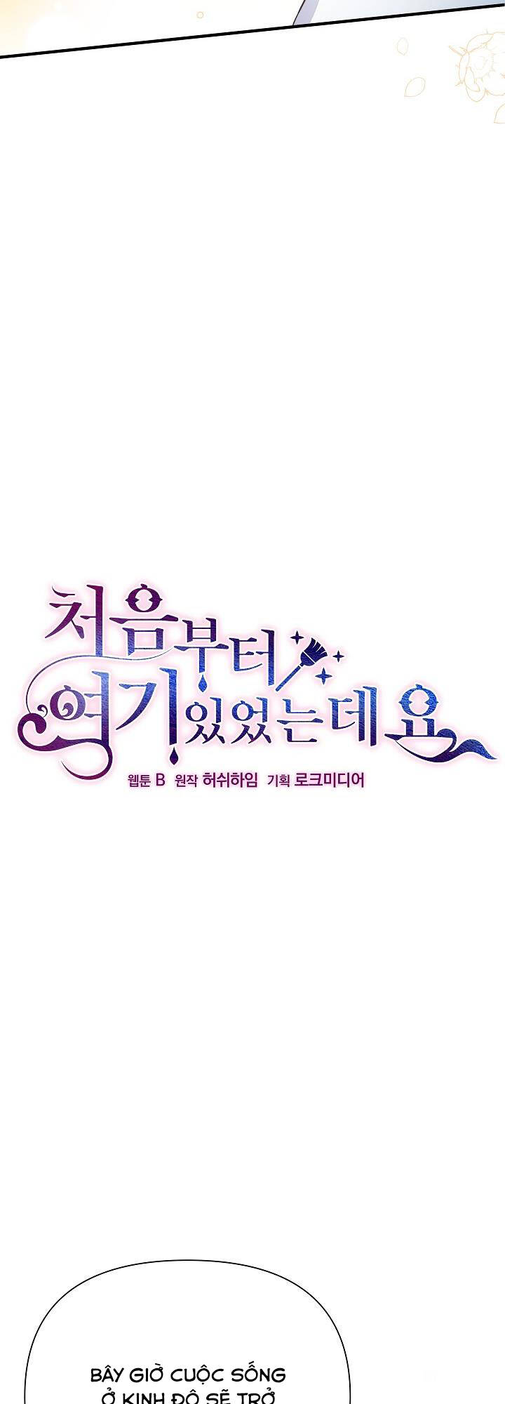 Tôi Đã Ở Đây Ngay Từ Đầu Chapter 56 - Trang 2