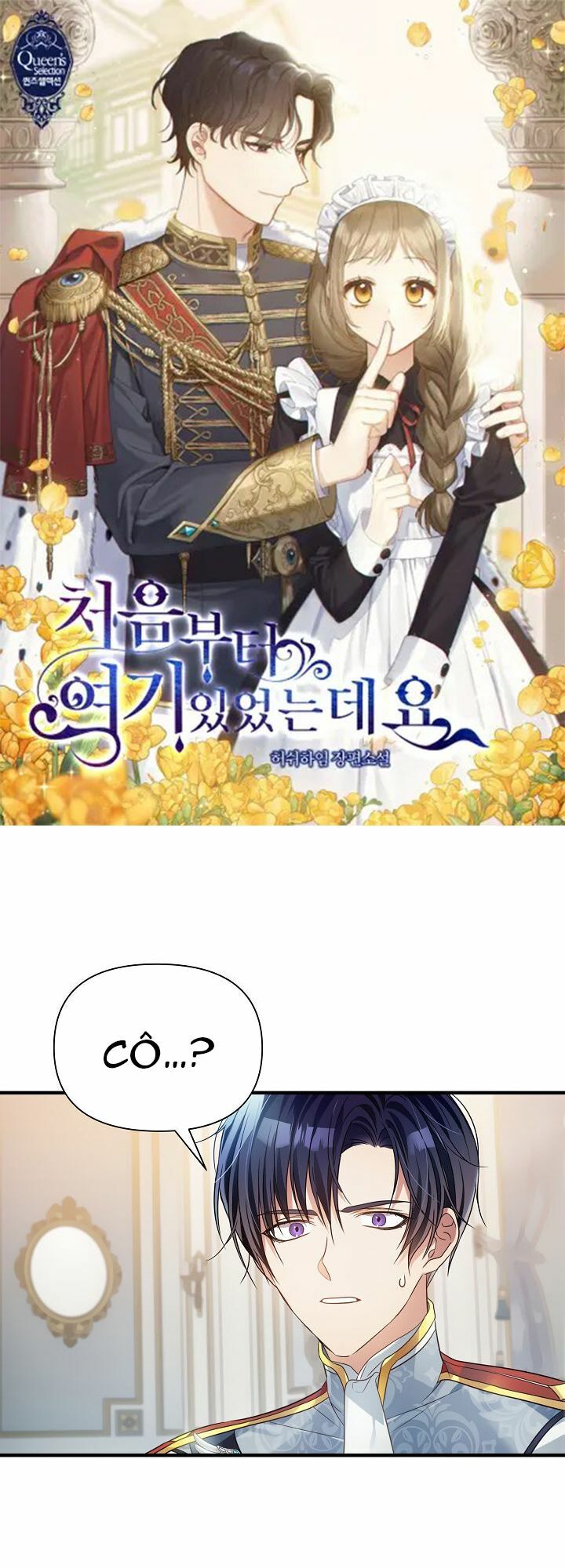 Tôi Đã Ở Đây Ngay Từ Đầu Chapter 6 - Trang 2