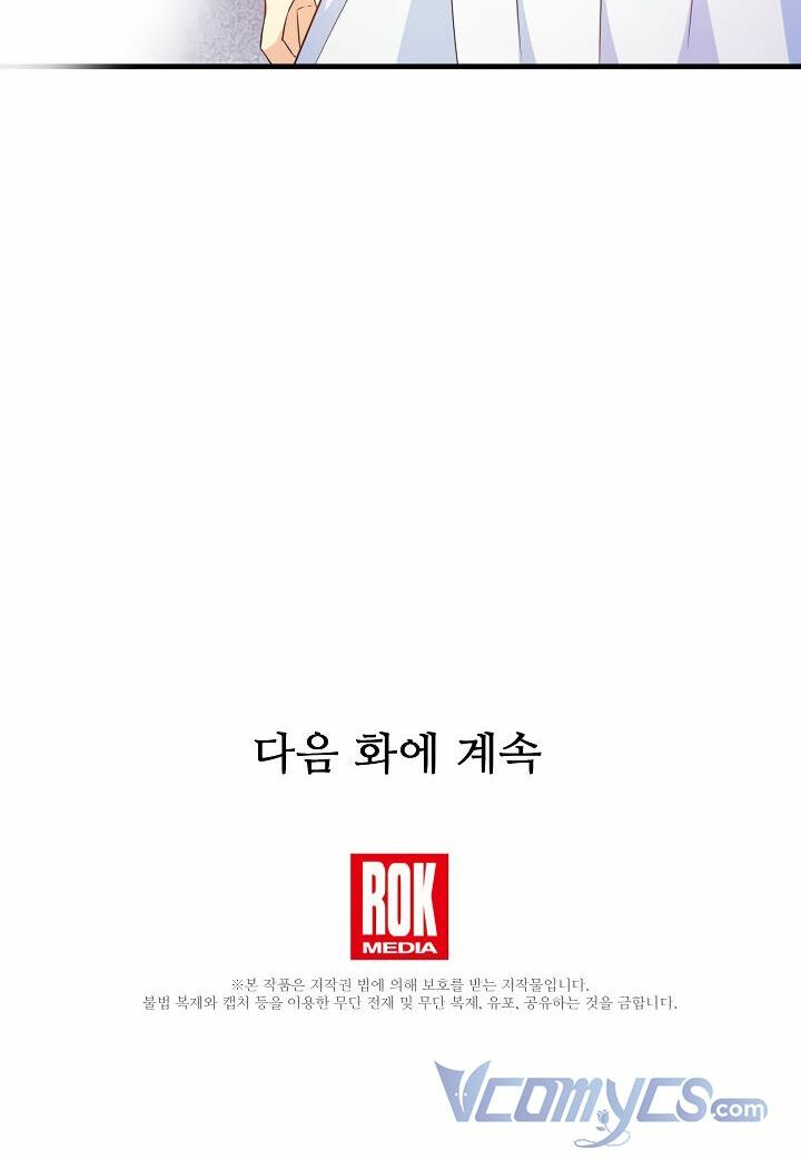 Tôi Đã Ở Đây Ngay Từ Đầu Chapter 6 - Trang 2