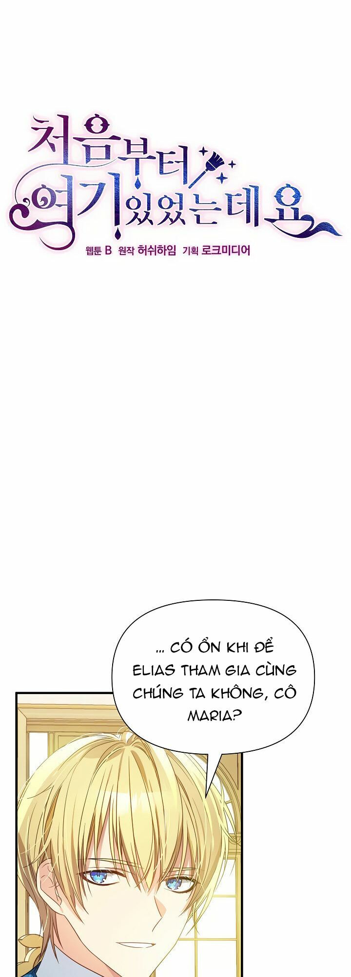 Tôi Đã Ở Đây Ngay Từ Đầu Chapter 6 - Trang 2