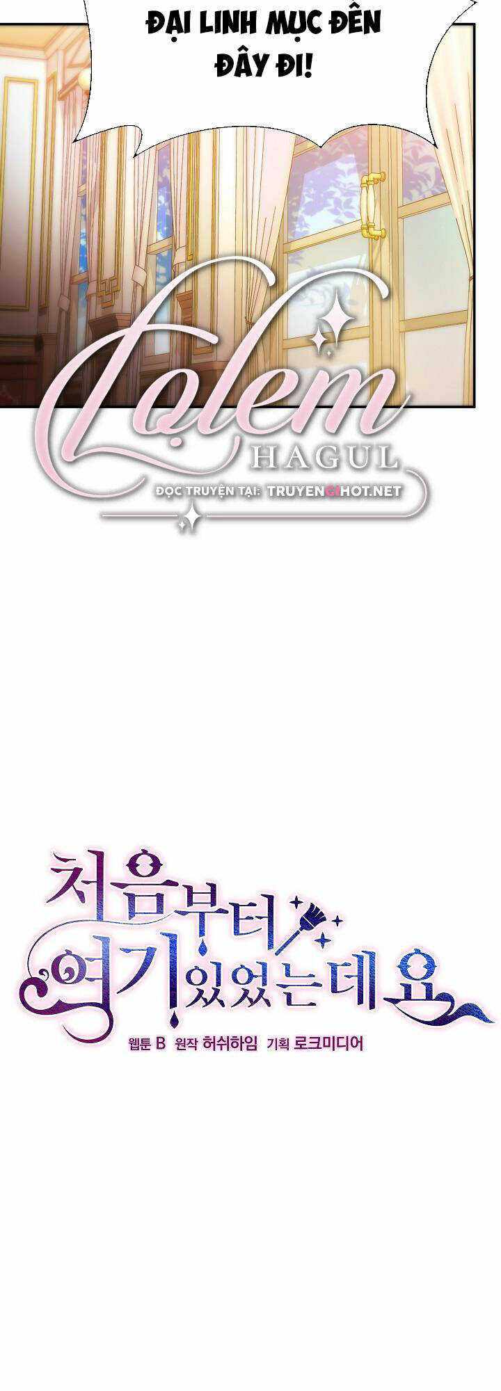 Tôi Đã Ở Đây Ngay Từ Đầu Chapter 62 - Trang 2