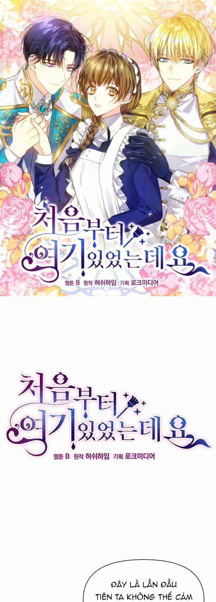 Tôi Đã Ở Đây Ngay Từ Đầu Chapter 7 - Trang 2