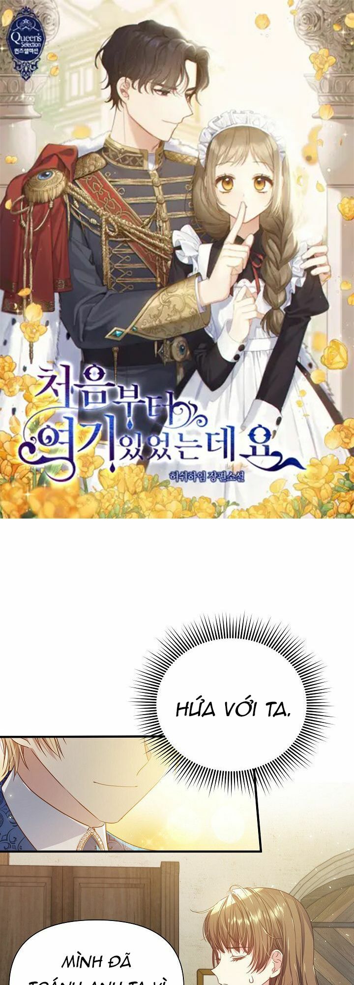 Tôi Đã Ở Đây Ngay Từ Đầu Chapter 9 - Trang 2