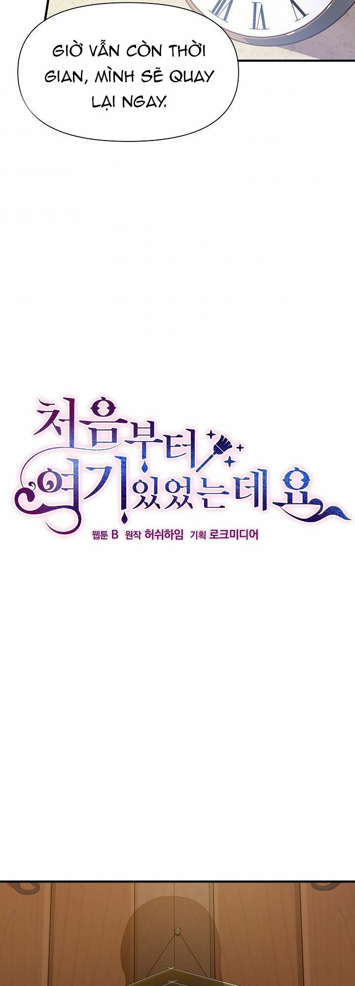 Tôi Đã Ở Đây Ngay Từ Đầu Chapter 9 - Trang 2