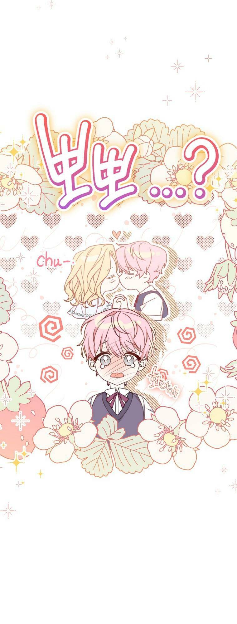 Tôi Đã Phạm Sai Lầm Rồi Chapter 1 - Trang 2