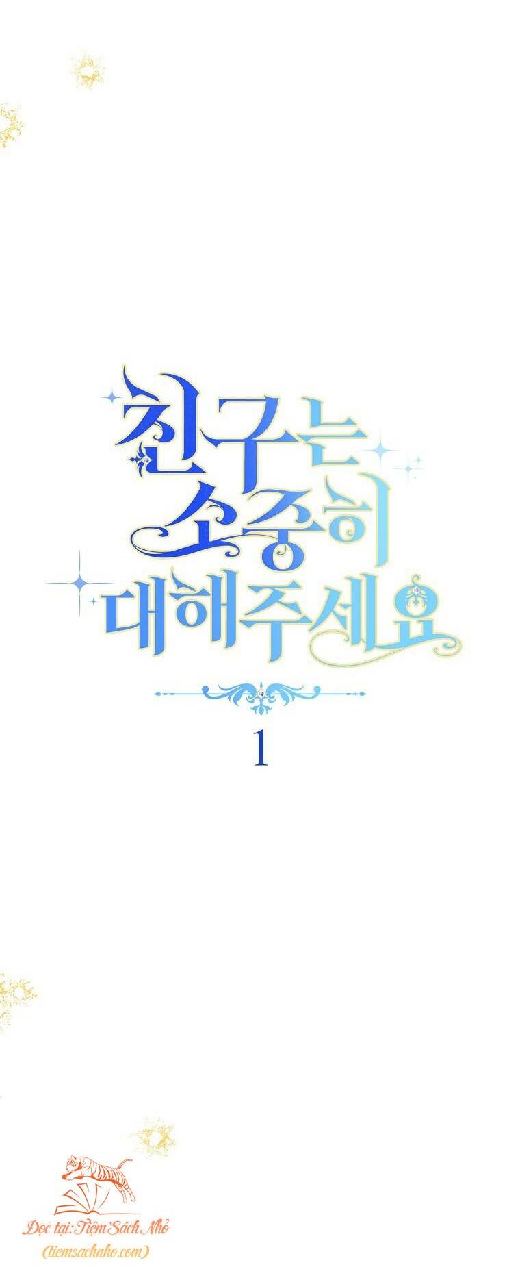 Tôi Đã Phạm Sai Lầm Rồi Chapter 1 - Trang 2