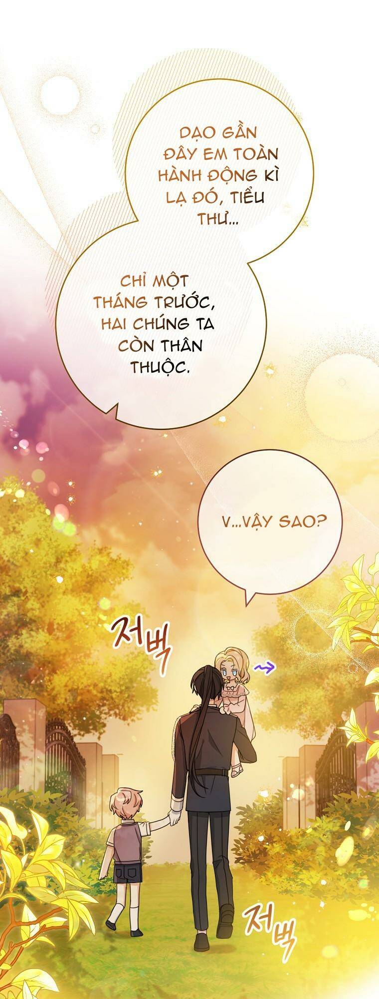 Tôi Đã Phạm Sai Lầm Rồi Chapter 1 - Trang 2