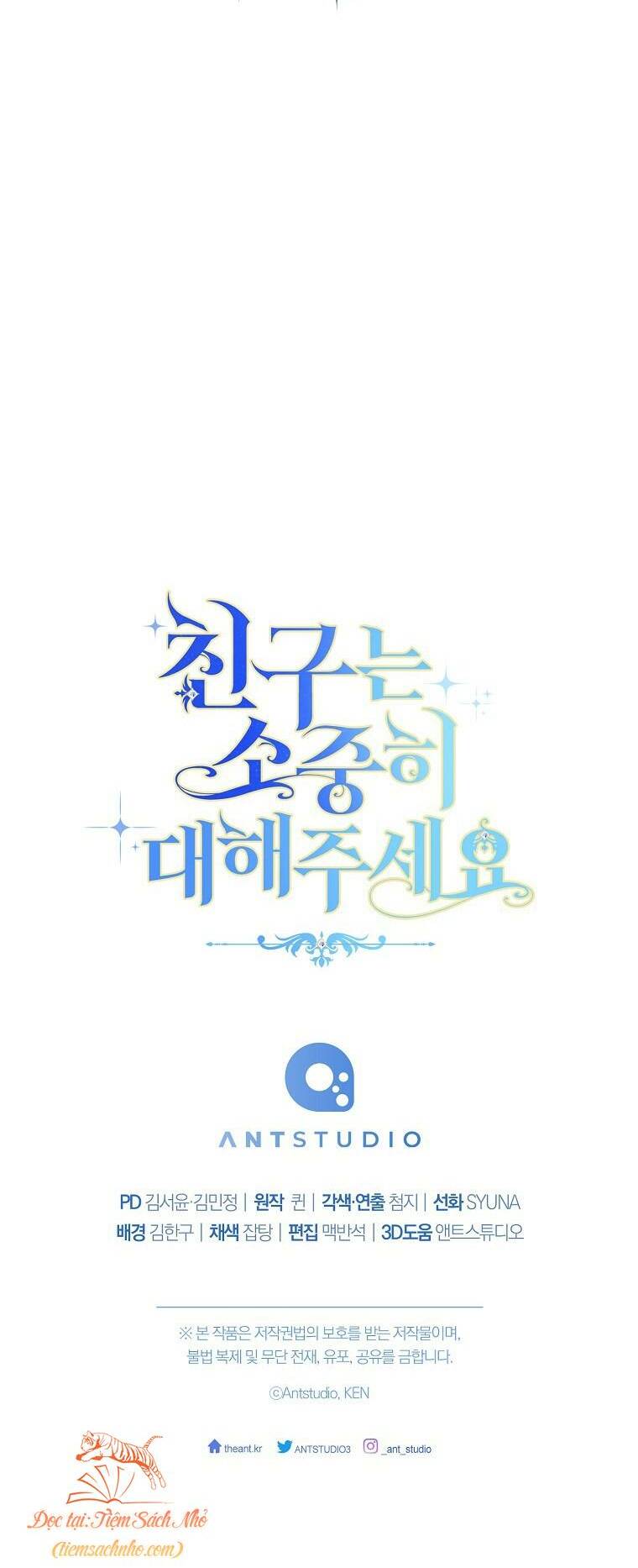 Tôi Đã Phạm Sai Lầm Rồi Chapter 1 - Trang 2