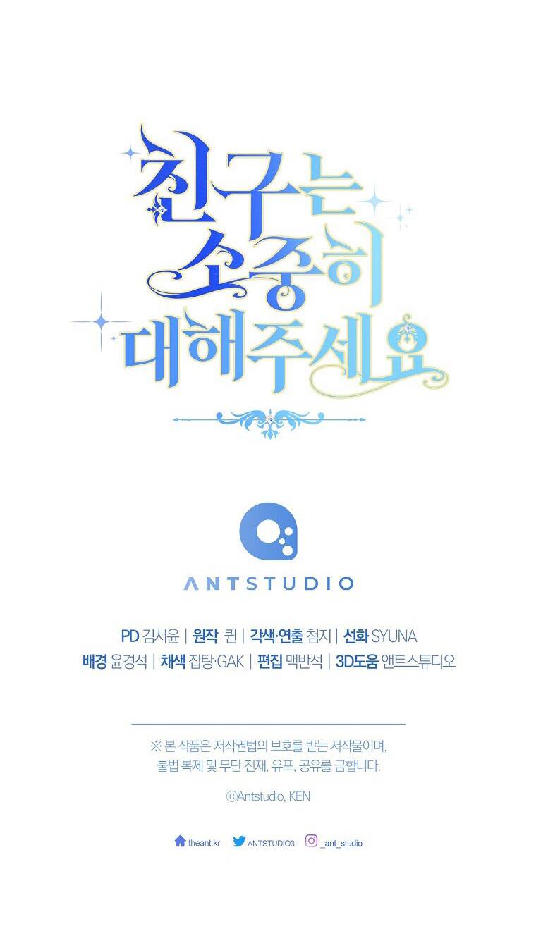 Tôi Đã Phạm Sai Lầm Rồi Chapter 10 - Trang 2