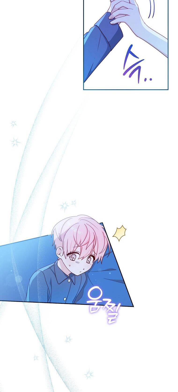 Tôi Đã Phạm Sai Lầm Rồi Chapter 11 - Trang 2