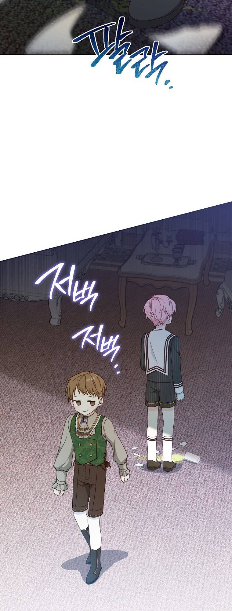 Tôi Đã Phạm Sai Lầm Rồi Chapter 13 - Trang 2