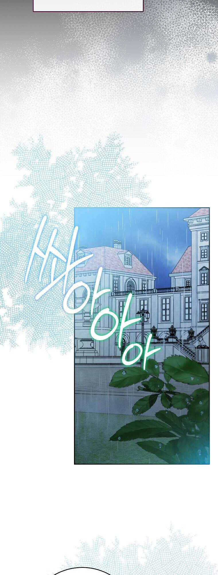 Tôi Đã Phạm Sai Lầm Rồi Chapter 13 - Trang 2