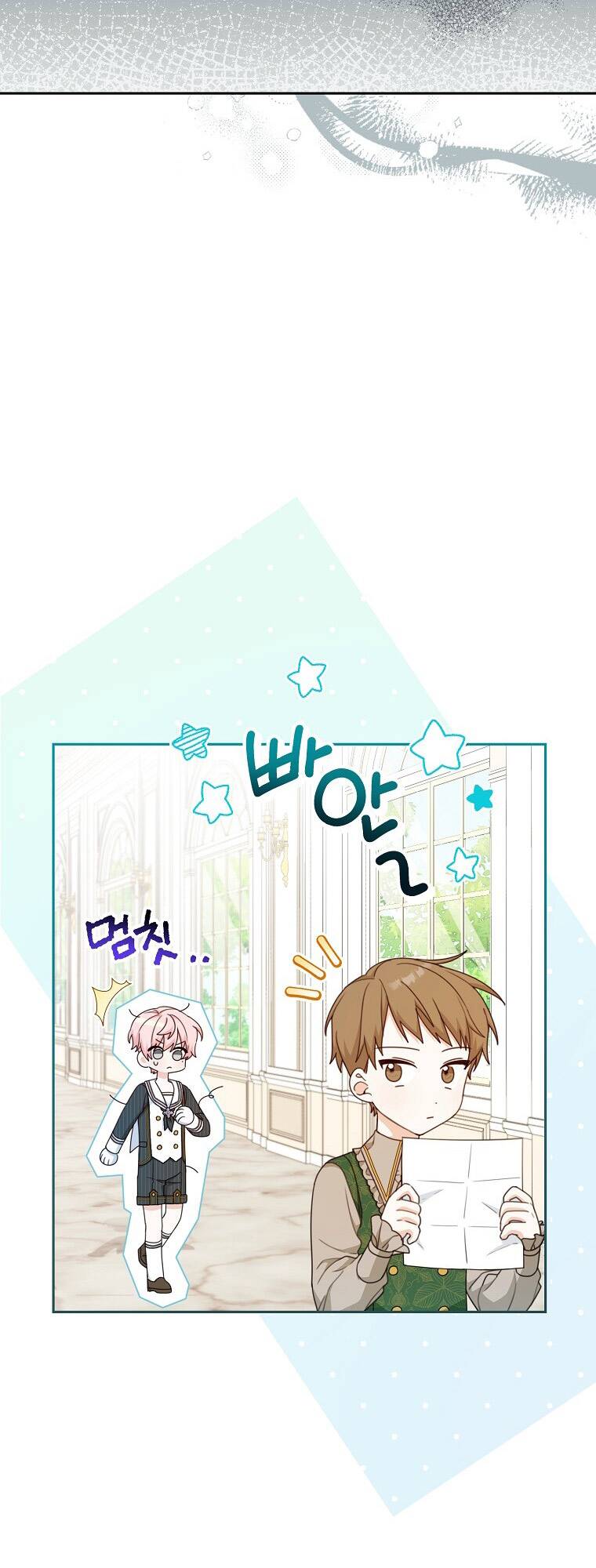 Tôi Đã Phạm Sai Lầm Rồi Chapter 13 - Trang 2