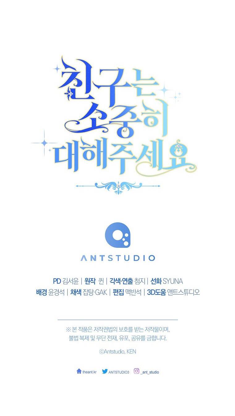 Tôi Đã Phạm Sai Lầm Rồi Chapter 13 - Trang 2