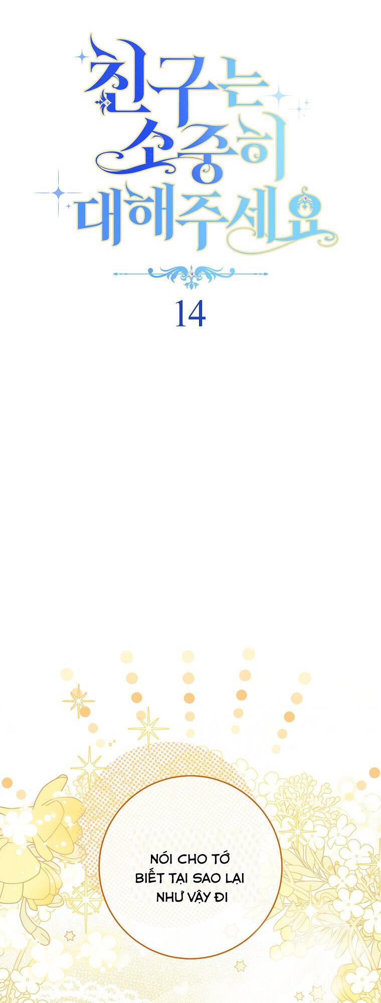 Tôi Đã Phạm Sai Lầm Rồi Chapter 14 - Trang 2