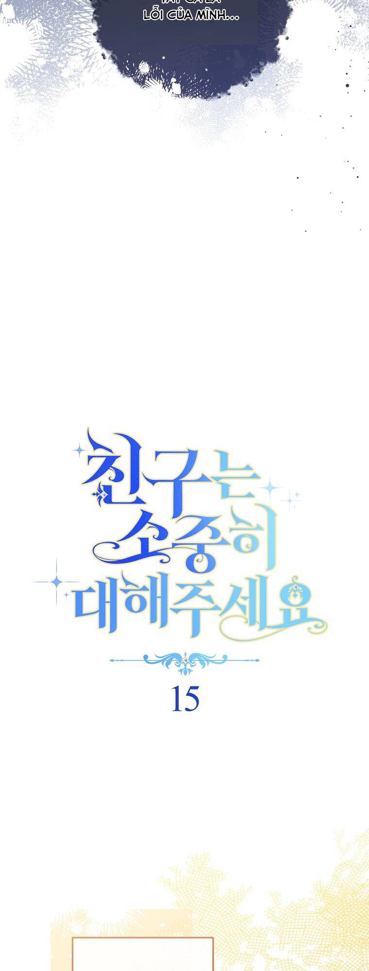 Tôi Đã Phạm Sai Lầm Rồi Chapter 15 - Trang 2