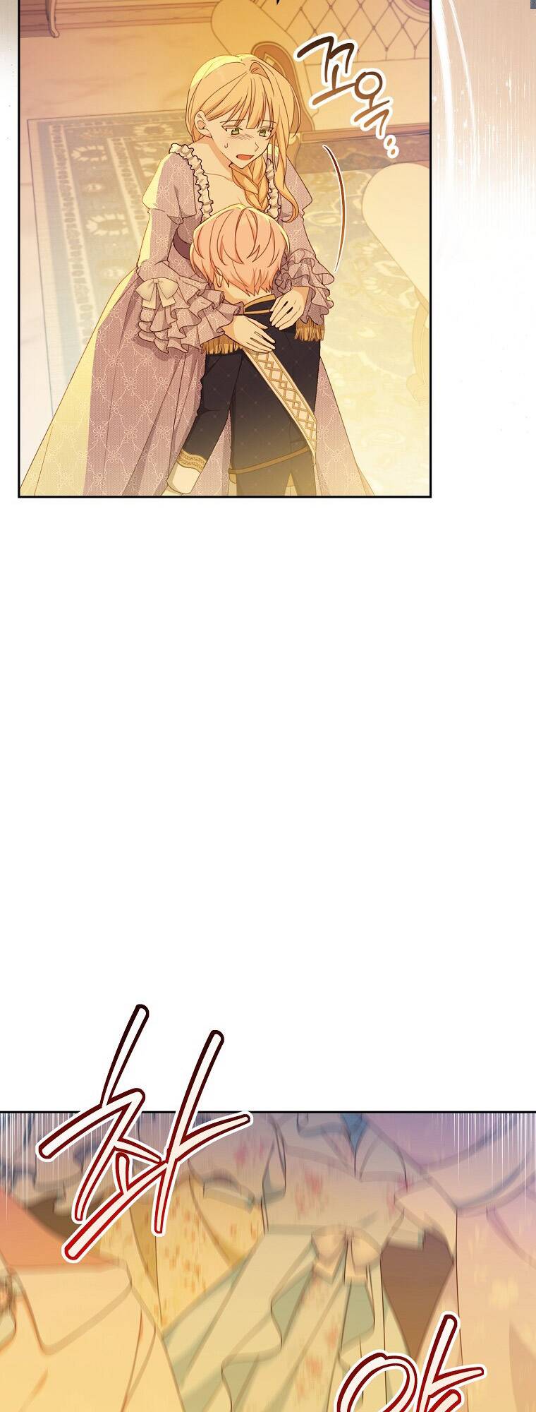 Tôi Đã Phạm Sai Lầm Rồi Chapter 15 - Trang 2