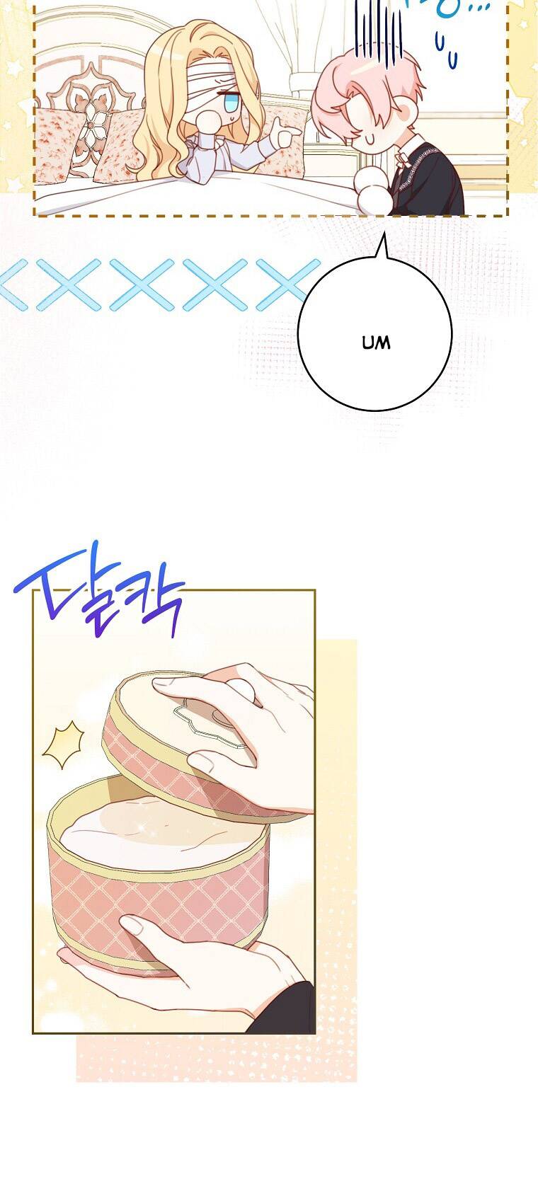 Tôi Đã Phạm Sai Lầm Rồi Chapter 16 - Trang 2