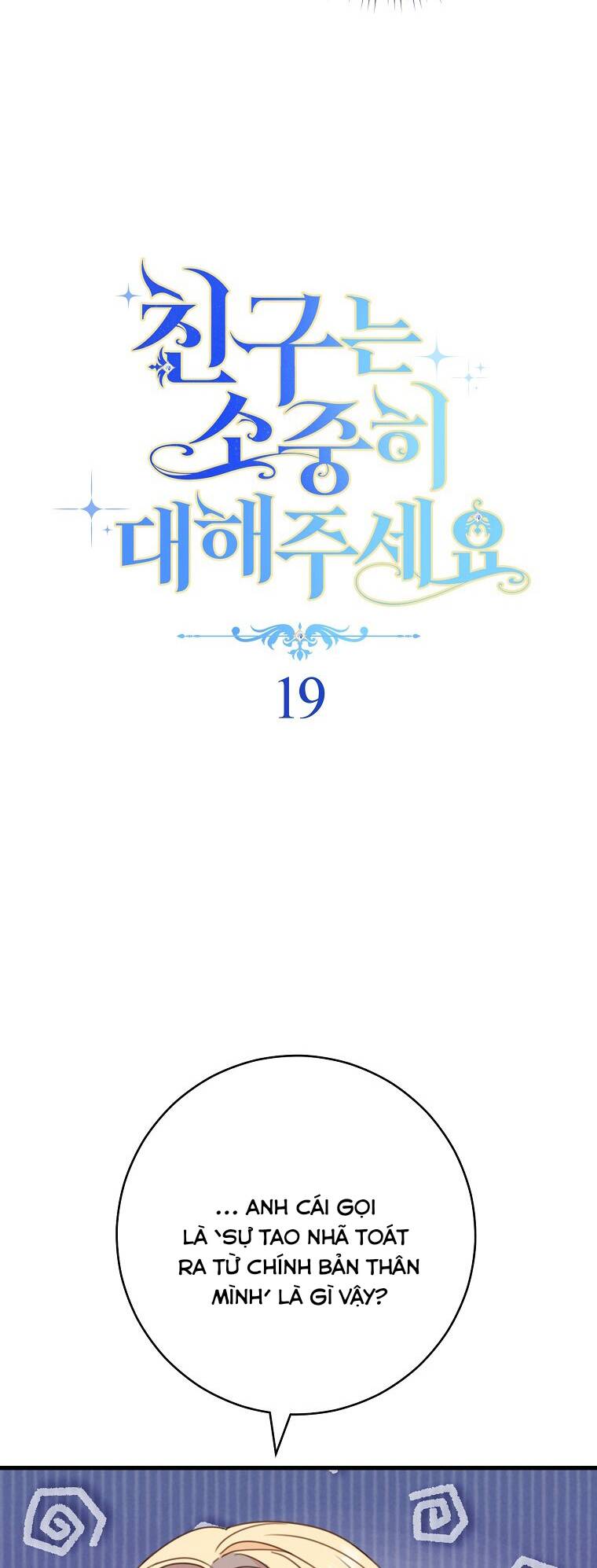 Tôi Đã Phạm Sai Lầm Rồi Chapter 19 - Trang 2