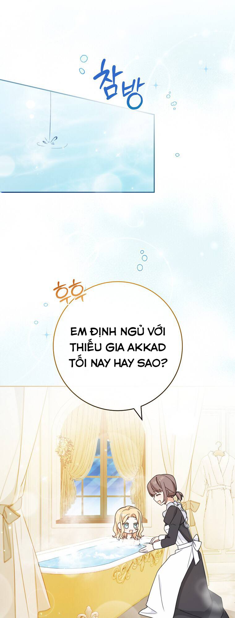 Tôi Đã Phạm Sai Lầm Rồi Chapter 2 - Trang 2