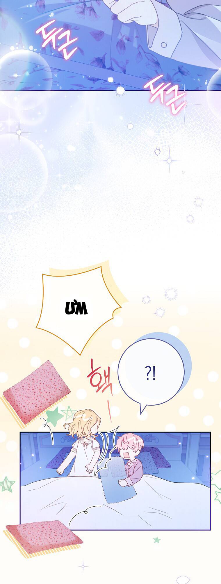 Tôi Đã Phạm Sai Lầm Rồi Chapter 2 - Trang 2