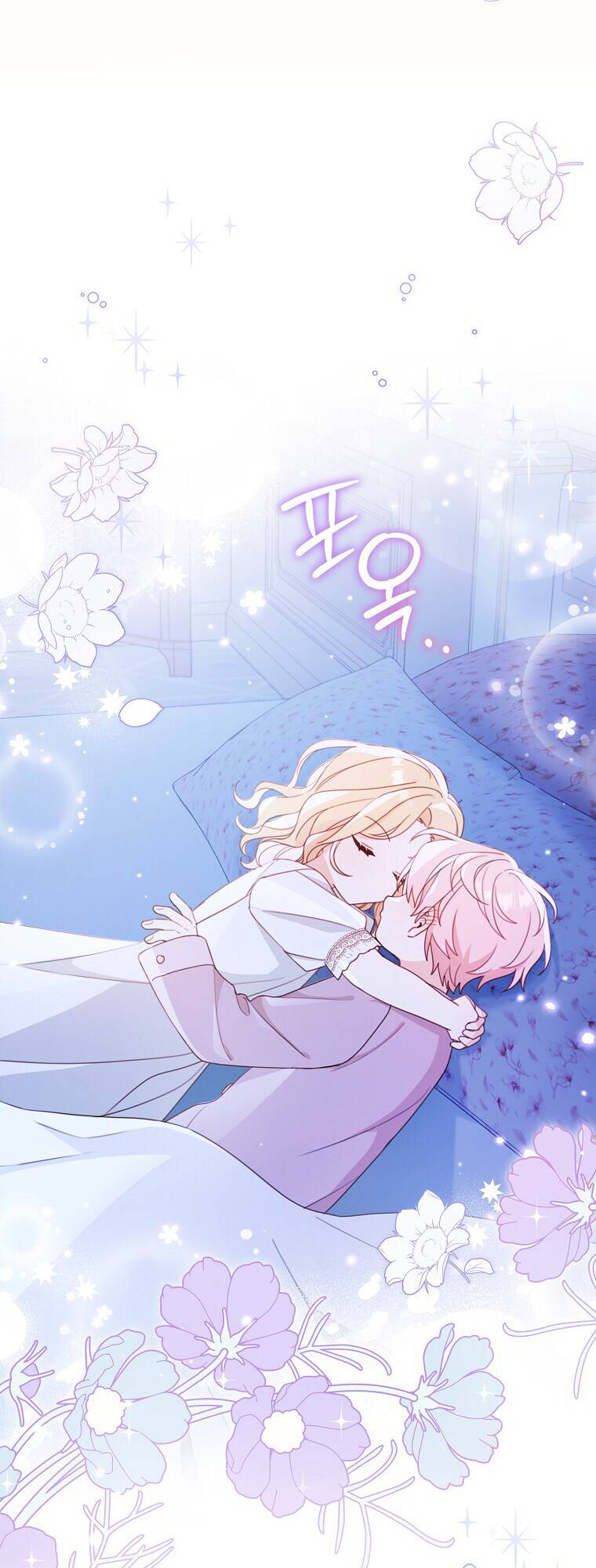 Tôi Đã Phạm Sai Lầm Rồi Chapter 2 - Trang 2