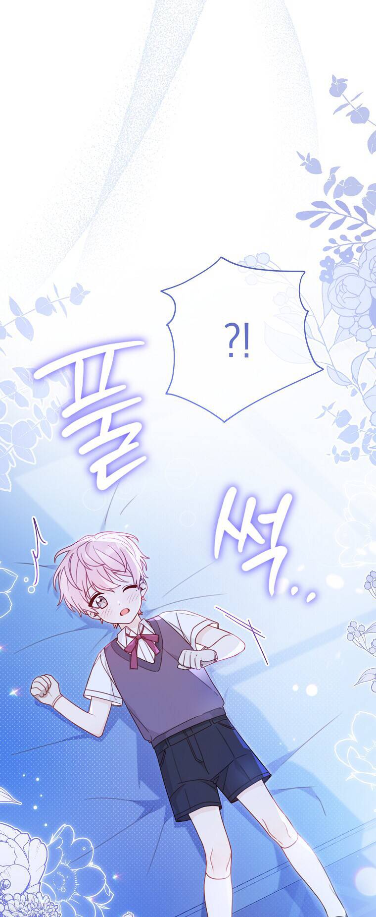 Tôi Đã Phạm Sai Lầm Rồi Chapter 2 - Trang 2