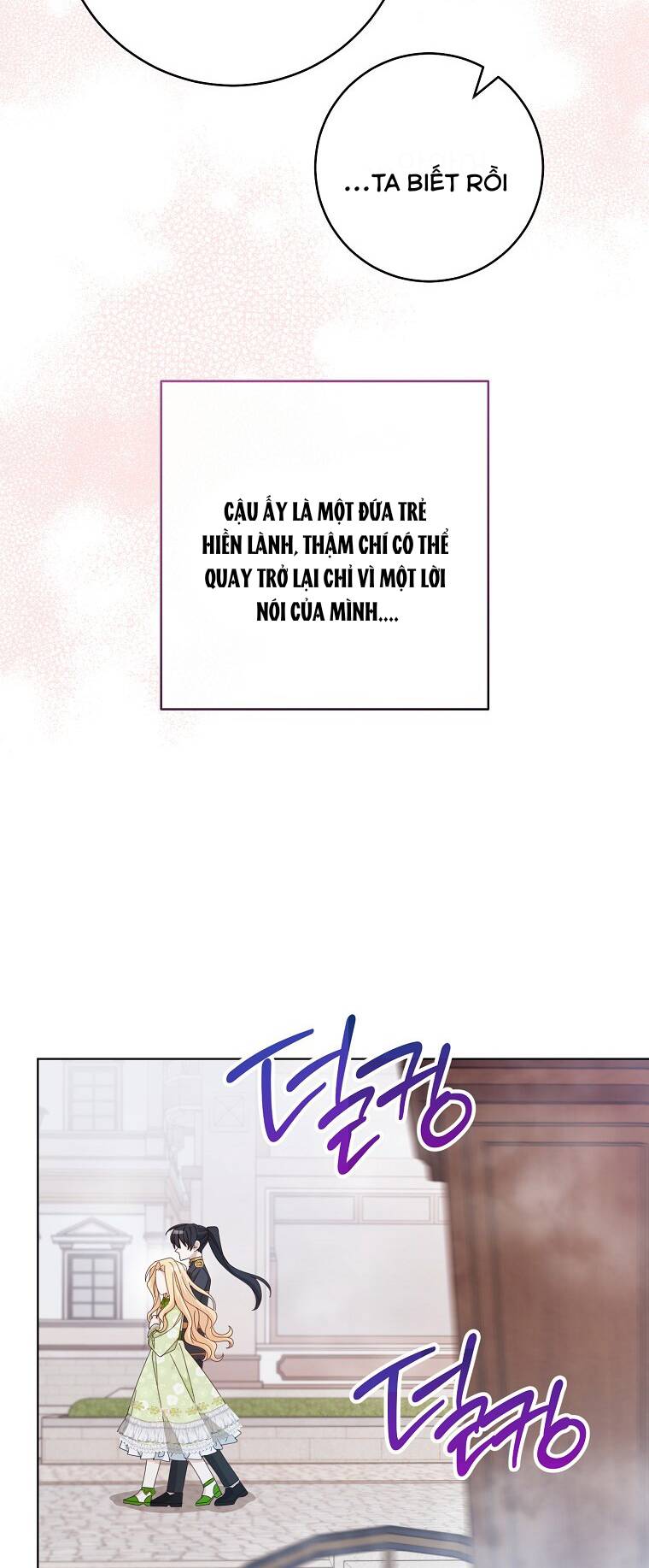 Tôi Đã Phạm Sai Lầm Rồi Chapter 21 - Trang 2